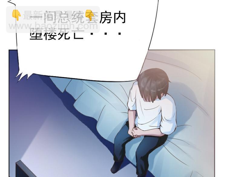 第1话 噩梦开始(1/2)-第1话