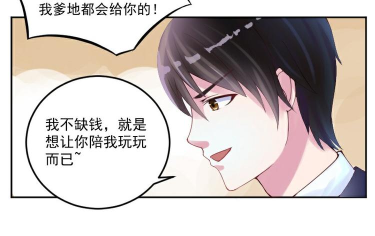 第1话 噩梦开始(1/2)-第1话
