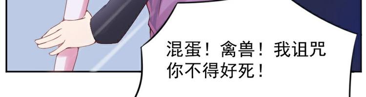第1话 噩梦开始(1/2)-第1话