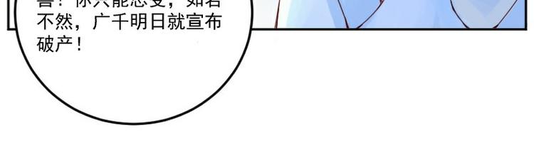 第1话 噩梦开始(1/2)-第1话