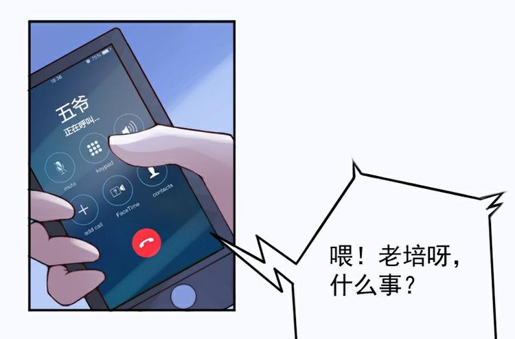 第1话 噩梦开始(1/2)-第1话