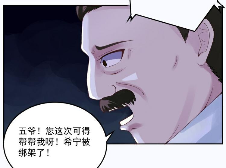 第1话 噩梦开始(1/2)-第1话