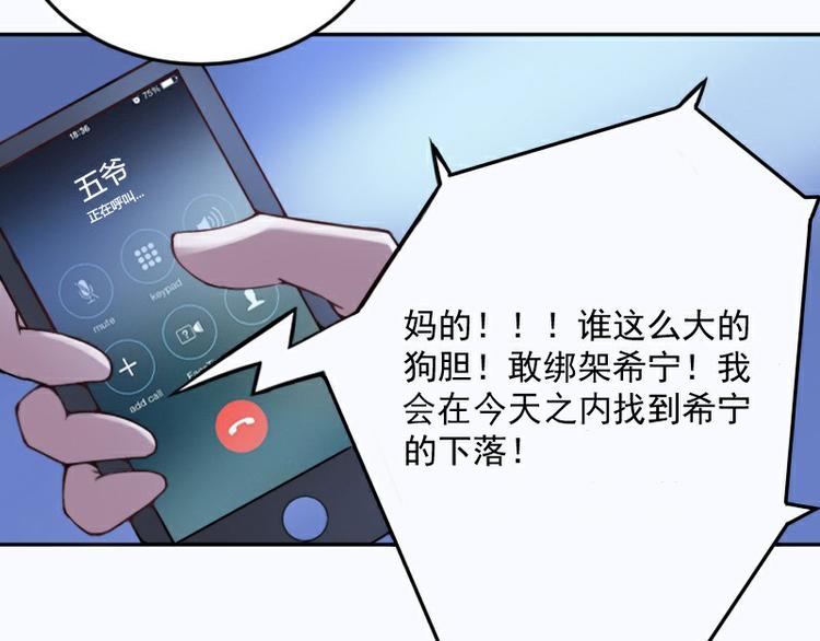 第1话 噩梦开始(1/2)-第1话