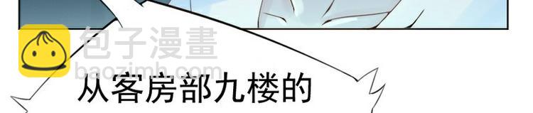 第1话 噩梦开始(1/2)-第1话