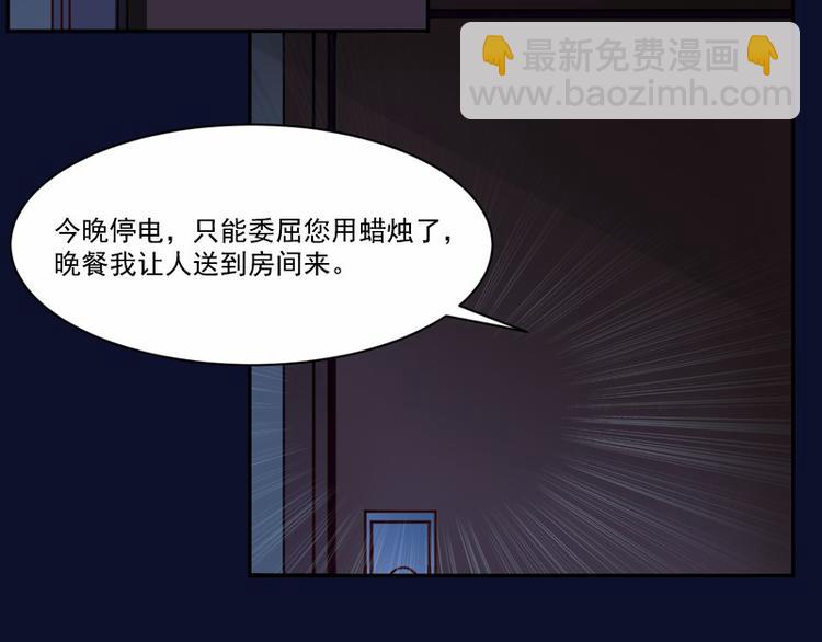 第11话 突如其来的温柔(1/2)-第11话