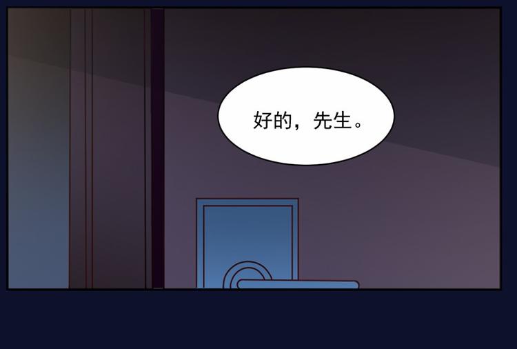 第11话 突如其来的温柔(1/2)-第11话
