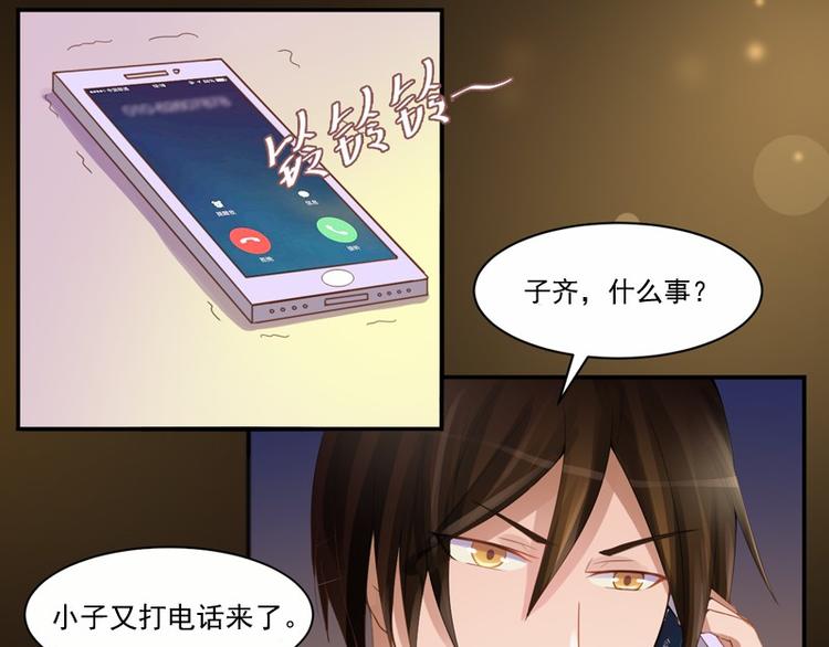 第11话 突如其来的温柔(1/2)-第11话