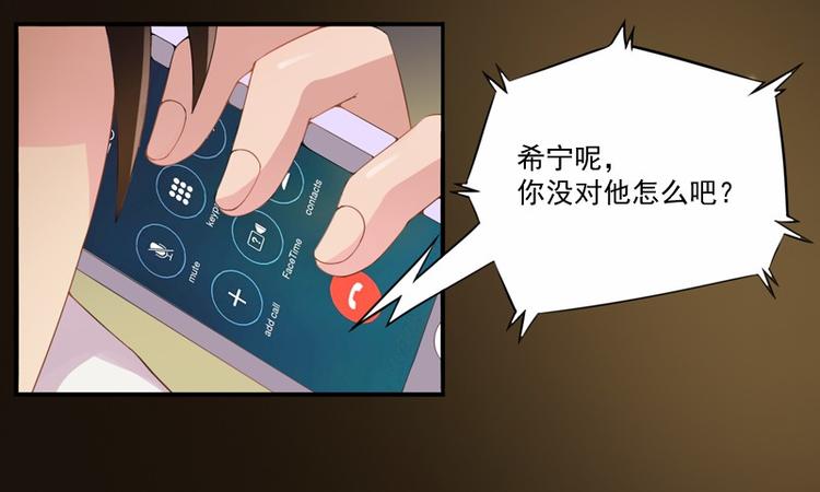 第11话 突如其来的温柔(1/2)-第11话