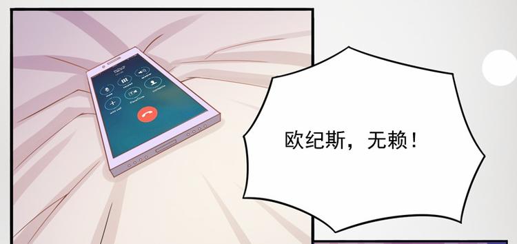 第11话 突如其来的温柔(1/2)-第11话