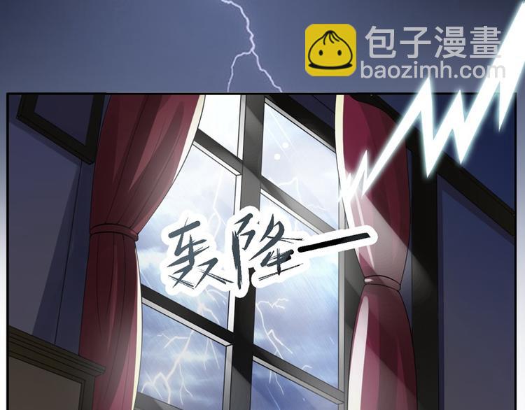 第11话 突如其来的温柔(1/2)-第11话