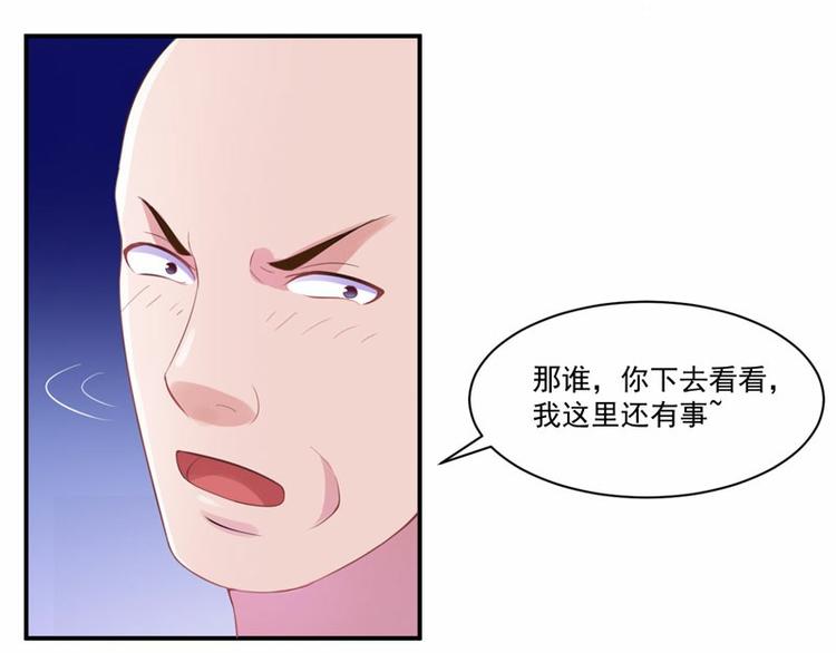 第13话 逃跑(1/2)-第13话