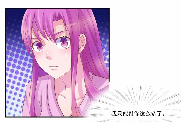 第13话 逃跑(1/2)-第13话