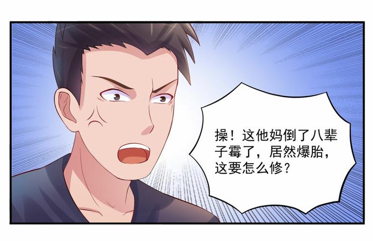 第13话 逃跑(1/2)-第13话
