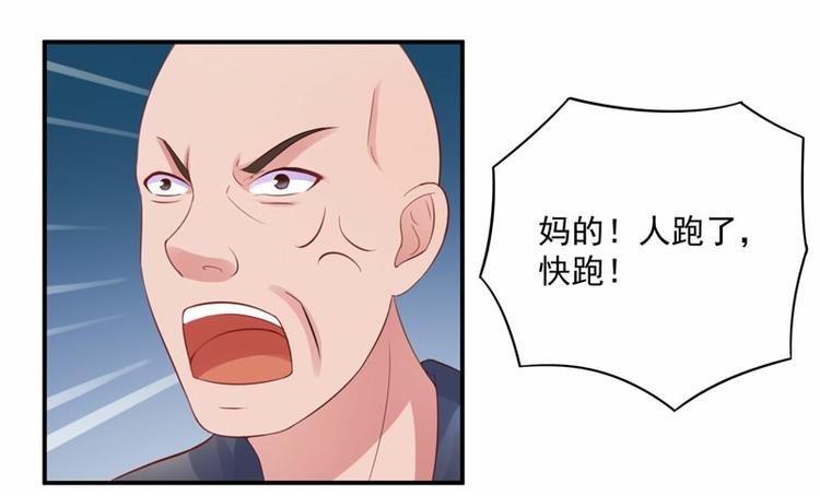 第13话 逃跑(1/2)-第13话