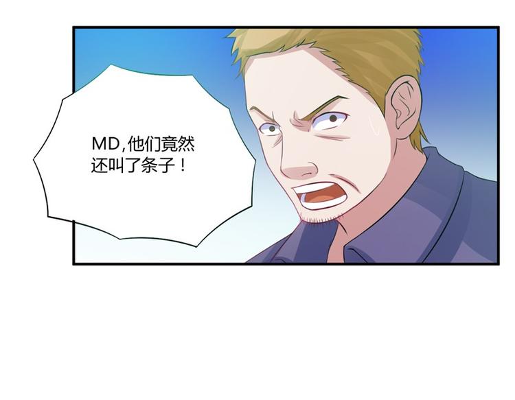 第15话 怀孕(1/2)-第15话
