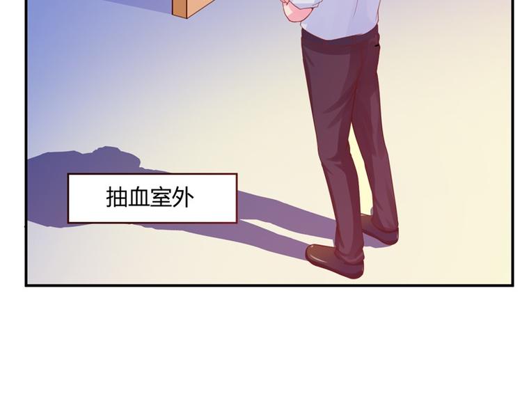 第15话 怀孕(1/2)-第15话