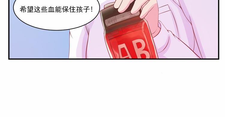 第15话 怀孕(1/2)-第15话
