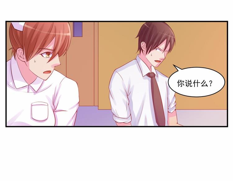 第15话 怀孕(1/2)-第15话