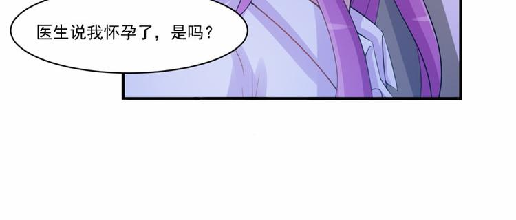 第15话 怀孕(1/2)-第15话
