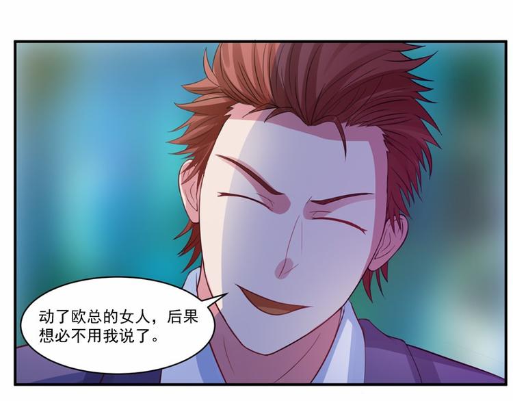 第15话 怀孕(1/2)-第15话