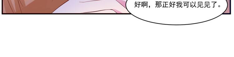 第17话 你想离开吗？(1/2)-第17话