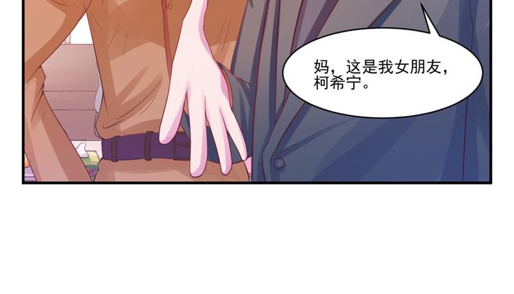 第17话 你想离开吗？(1/2)-第17话