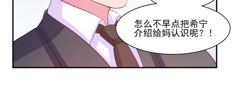 第17话 你想离开吗？(1/2)-第17话