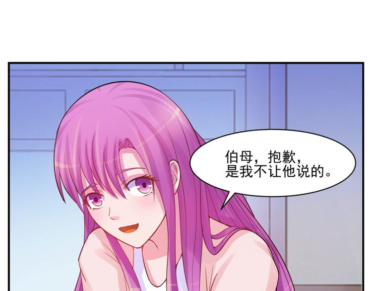 第17话 你想离开吗？(1/2)-第17话