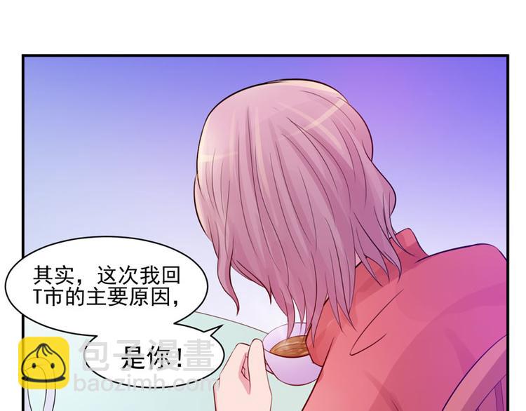 第17话 你想离开吗？(1/2)-第17话