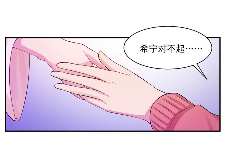 第17话 你想离开吗？(1/2)-第17话