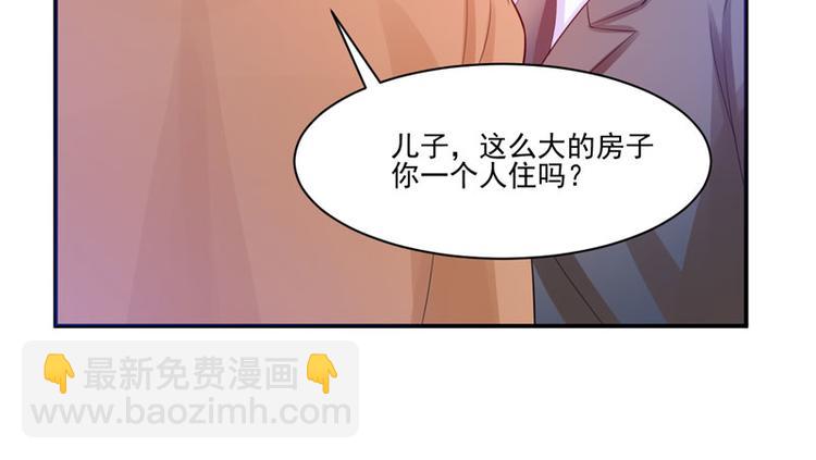 第17话 你想离开吗？(1/2)-第17话