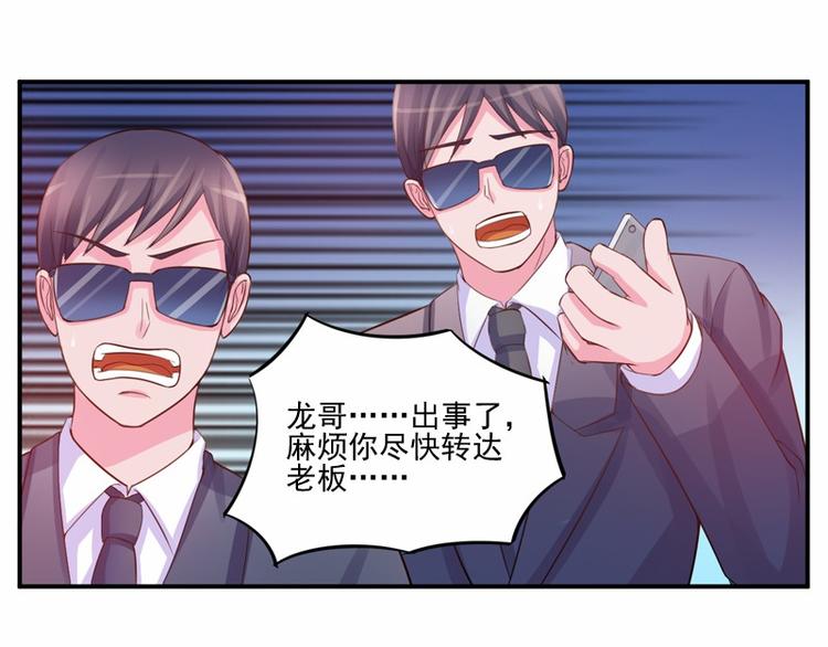 第19话 重生(1/2)-第19话