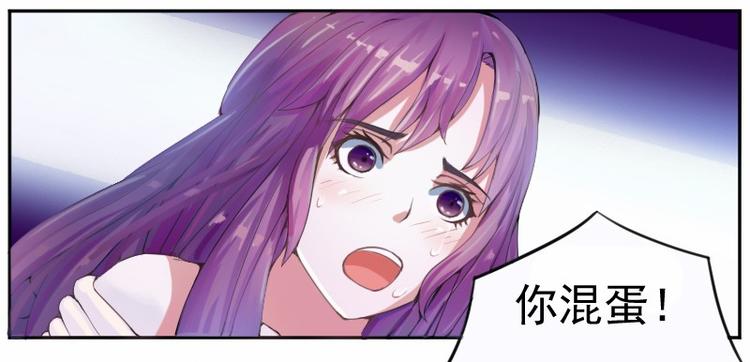 第3话 替父还债-第3话