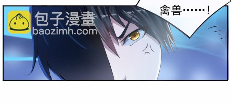第3话 替父还债-第3话
