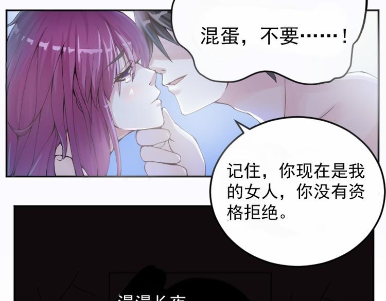 第3话 替父还债-第3话