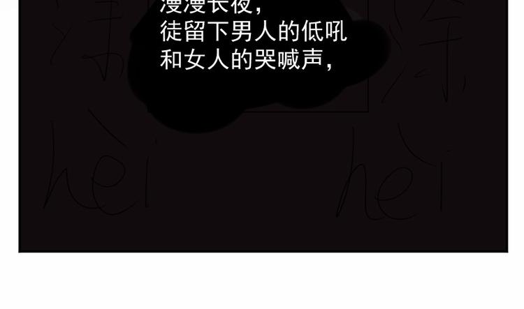第3话 替父还债-第3话