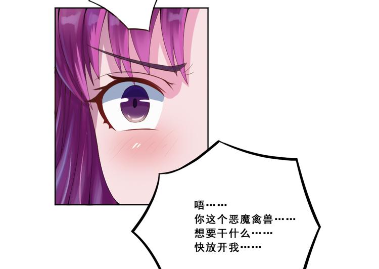 第3话 替父还债-第3话