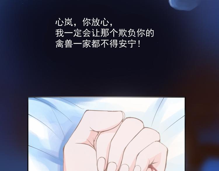 第3话 替父还债-第3话
