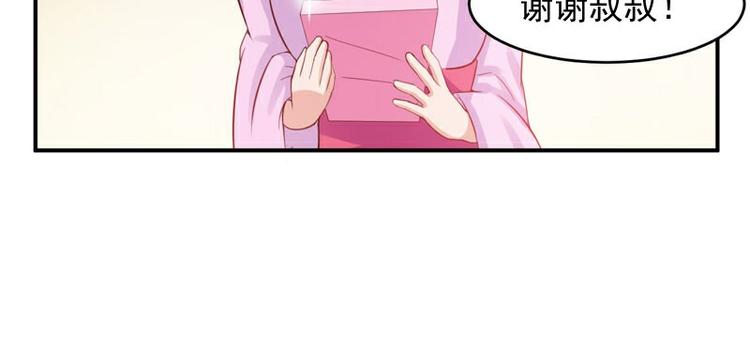 第21话 这次你休想再逃(1/2)-第21话
