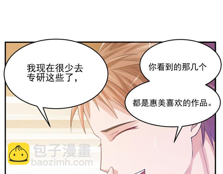 第21话 这次你休想再逃(1/2)-第21话