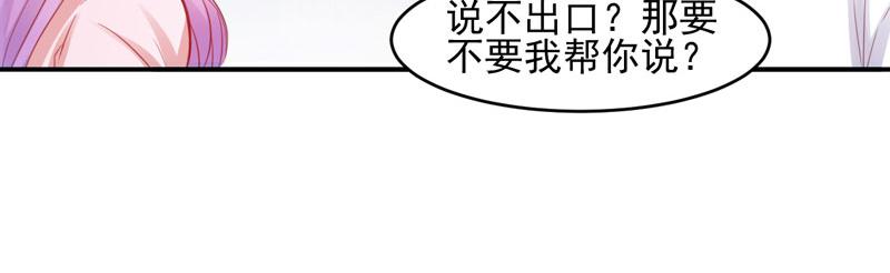 第26话 陌生的唐逸辰(1/2)-第27话