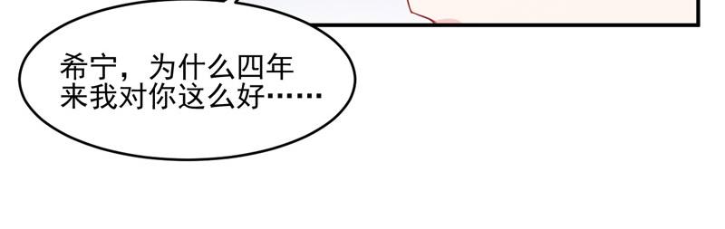 第26话 陌生的唐逸辰(1/2)-第27话