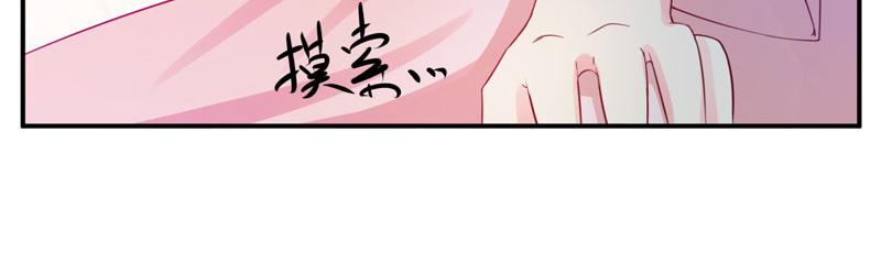 第26话 陌生的唐逸辰(1/2)-第27话