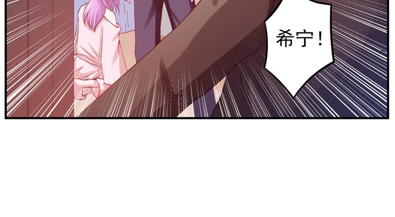 第26话 陌生的唐逸辰(1/2)-第27话