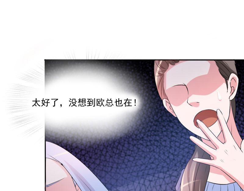 第30话 索赔(1/2)-第31话