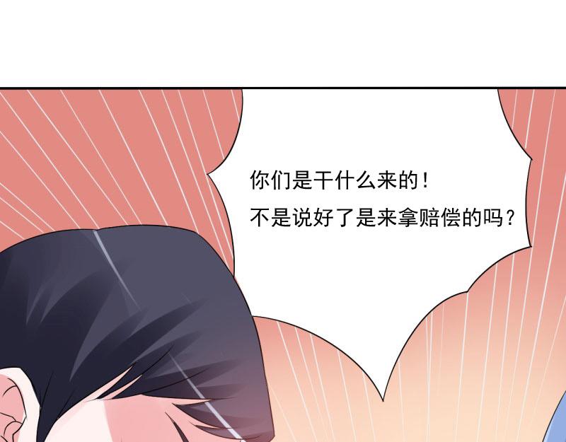 第30话 索赔(1/2)-第31话
