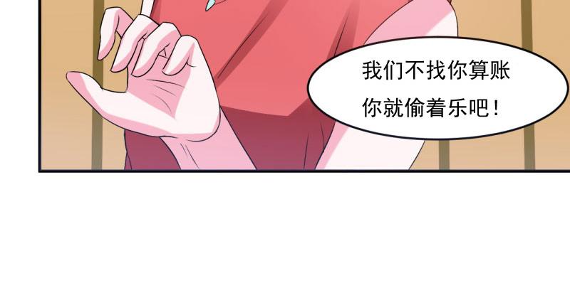 第30话 索赔(1/2)-第31话