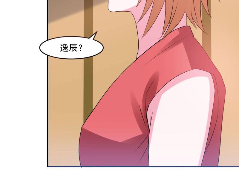 第30话 索赔(1/2)-第31话