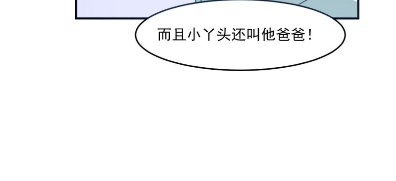 第30话 索赔(1/2)-第31话