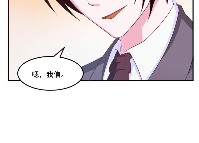 第32话 偷拍(1/2)-第33话
